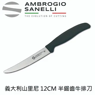 【SANELLI AMBROGIO 山里尼】TECNA系列 三德刀18CM 四色選擇 歷史價格詳細信息