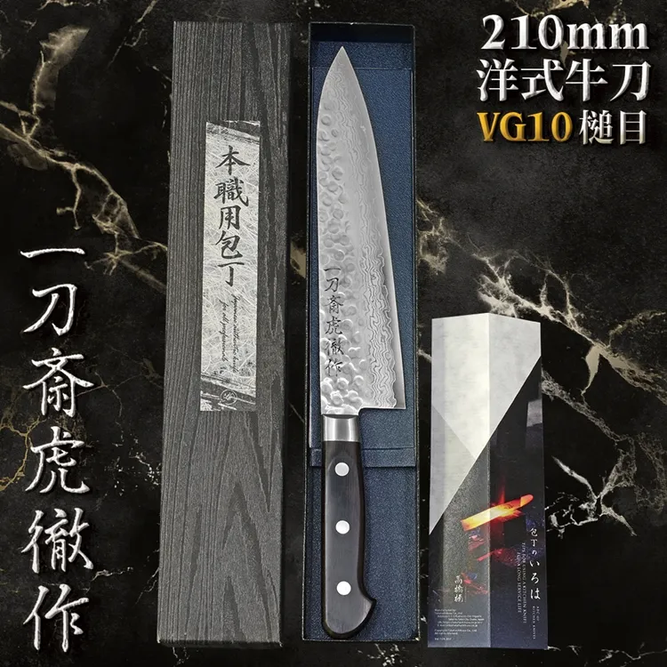 日本一刀齋虎徹作VG10洋式180mm三德刀K-VGSAG180(槌目大馬革紋;33層積層鋼;龍骨黑合柄;高橋楠手工製造) 歷史價格詳細信息
