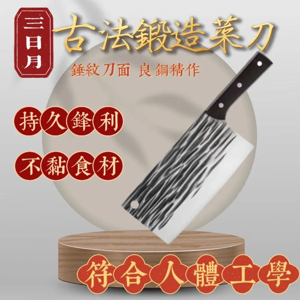 《三日月》狩法者(全7冊)上絕※自有書【頭大大-輕小說】十08◎CD4 歷史價格詳細信息
