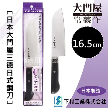「SHIMOMURA下村工業」27cm趣味食房不銹鋼料理食物夾-大-日本製 歷史價格詳細信息