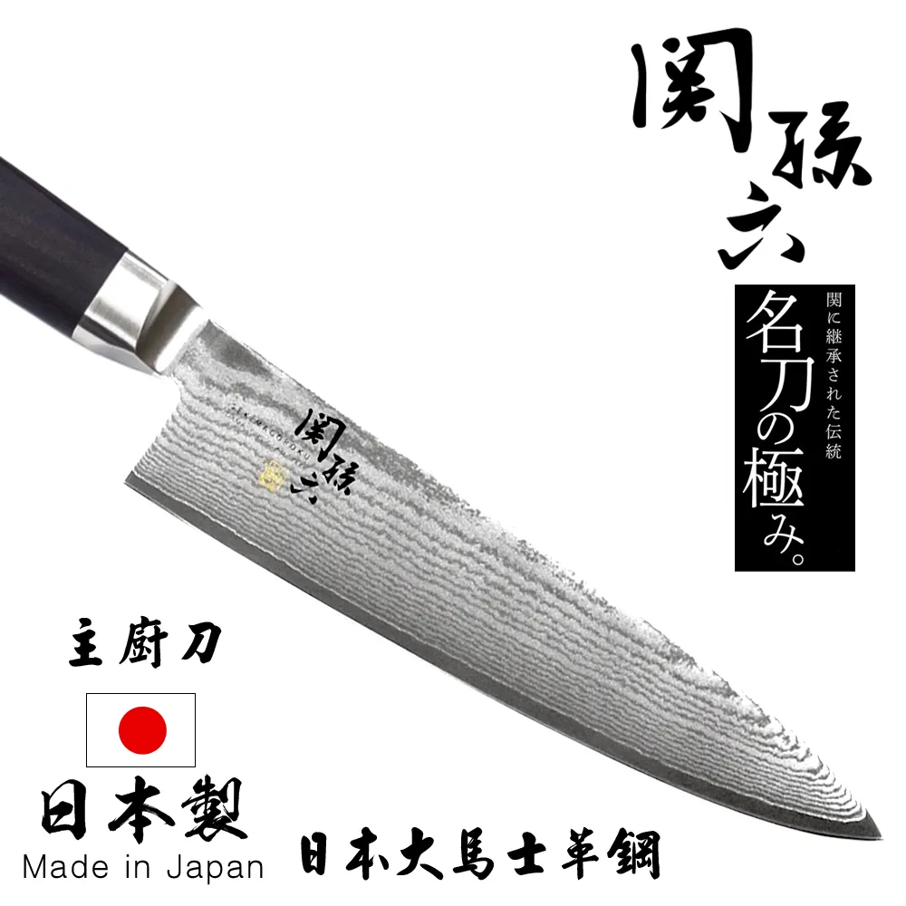 KAI貝印 關孫六 大馬士革 三德刀 165mm【Donki日本唐吉訶德】廚刀 歷史價格詳細信息