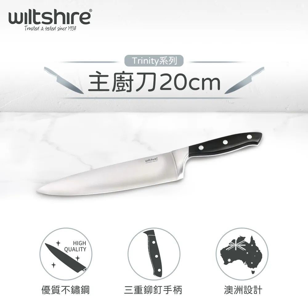澳洲Wiltshire 剁刀15cm WIL-41208 歷史價格詳細信息