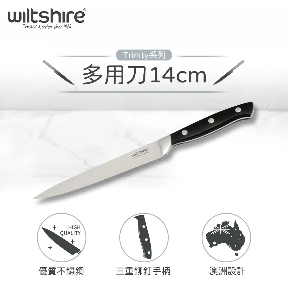 澳洲Wiltshire 剁刀15cm WIL-41208 歷史價格詳細信息