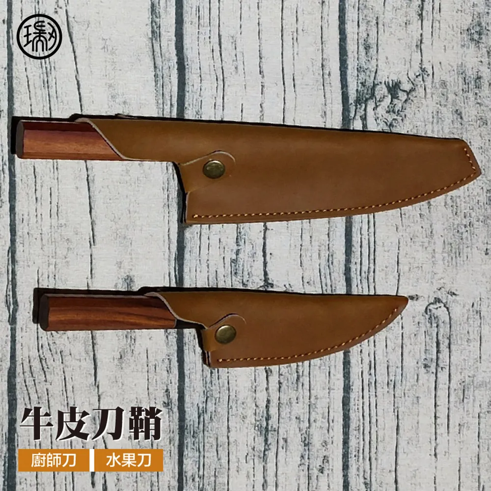 【陽江 瑞刃Ruiren刀具】7吋大馬士革小菜刀(羽翼紋) 歷史價格詳細信息