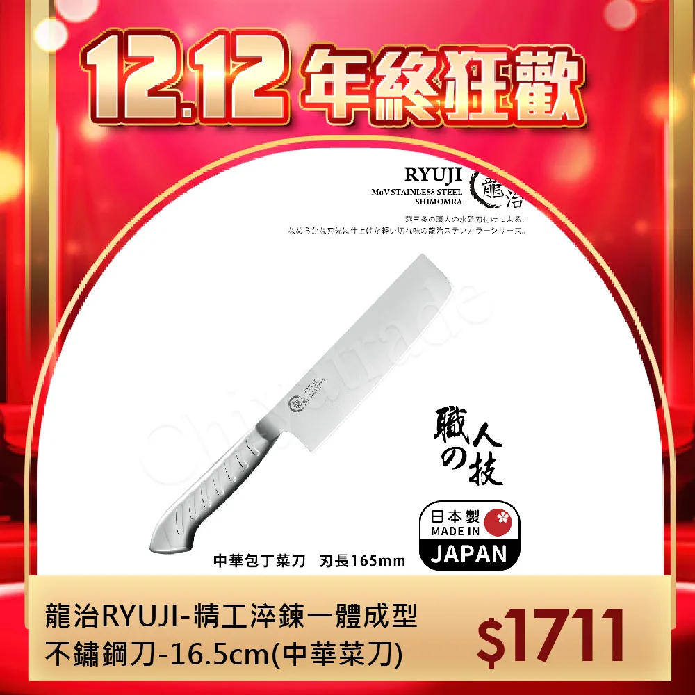 Ryuji&May琉媚甲油膠功能膠恒久底膠晶鉆底膠加固膠免洗磨砂封層指甲油超夯 正品 現貨 歷史價格詳細信息