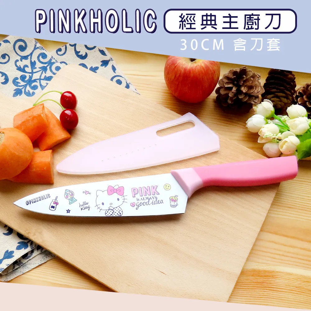 【HELLO KITTY】不鏽鋼萬用水果刀-附刀套（24cm）KS-2315KW 歷史價格詳細信息