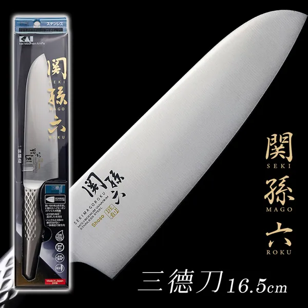 全不銹鋼刀具組合七件套不鏽鋼刀磨刀棒切片刀/廚房刀/冷凍刀/水果刀/剁刀/廚房剪刀/菜刀/砍骨刀水果刀/料理刀/小刀 歷史價格詳細信息