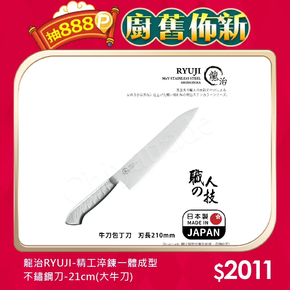 Ryuji&May琉媚甲油膠功能膠恒久底膠晶鉆底膠加固膠免洗磨砂封層指甲油超夯 正品 現貨 歷史價格詳細信息