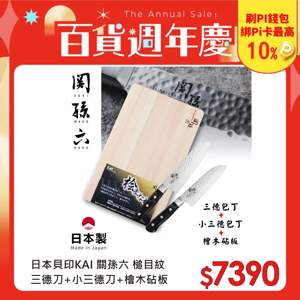 日本 實木精工銘木香盒18897 歷史價格詳細信息