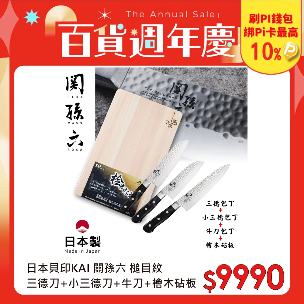 砧板 木製 4公斤 歷史價格詳細信息