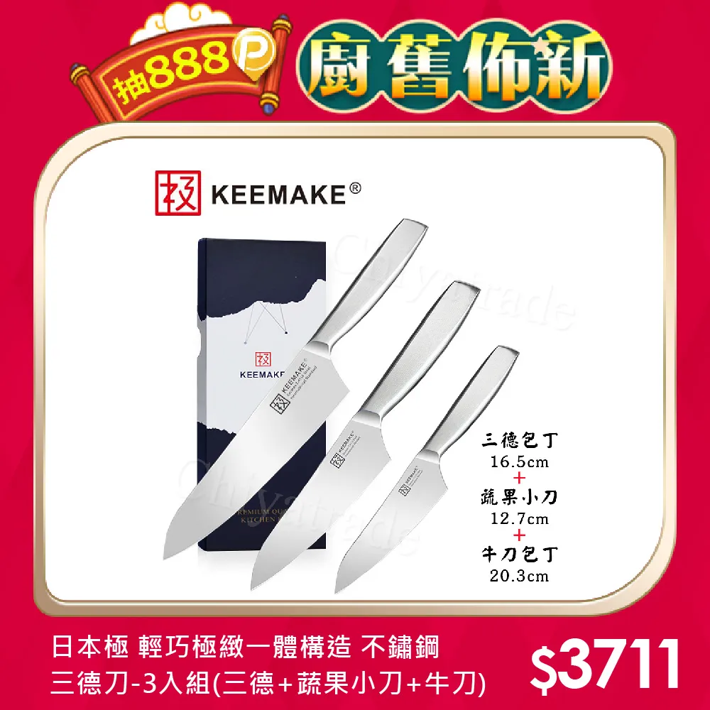 三本不鏽鋼小剪刀圓頭鼻毛剪女美容修眉剪圓嘴男士剪鼻毛修剪工具 歷史價格詳細信息