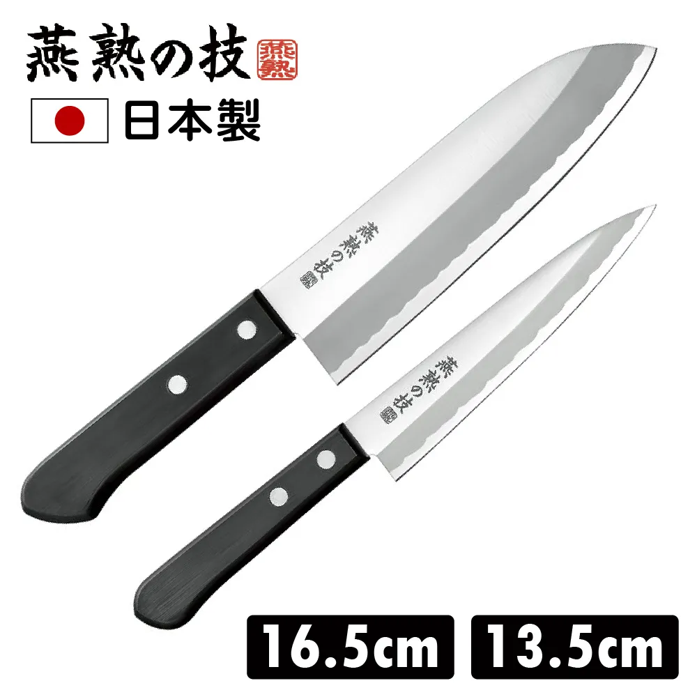 【燕熟之技】日本製不鏽鋼槌目紋雪平鍋 18cm 附刻度 IH對應 單柄鍋/湯鍋 歷史價格詳細信息