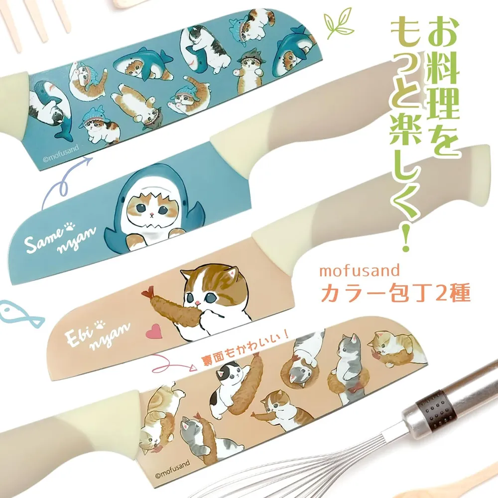 【日本 mofusand 】貓福珊迪 變裝 三麗鷗 第2彈 扭蛋 公仔 歷史價格詳細信息