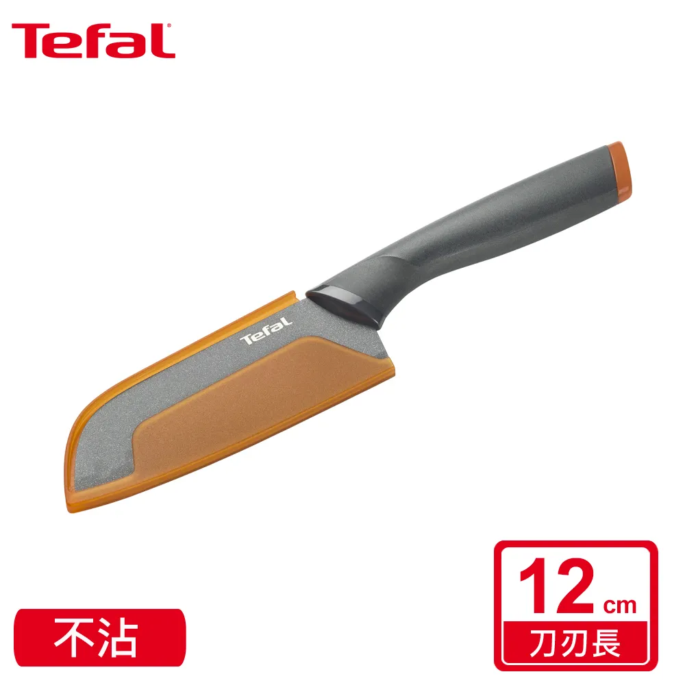 Tefal 法國特福 鈦金系列15CM不沾主廚刀【集點換購】- 歷史價格詳細信息