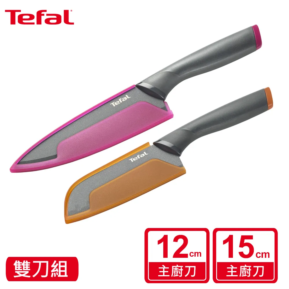 Tefal 法國特福 鈦金系列15CM不沾主廚刀【集點換購】- 歷史價格詳細信息