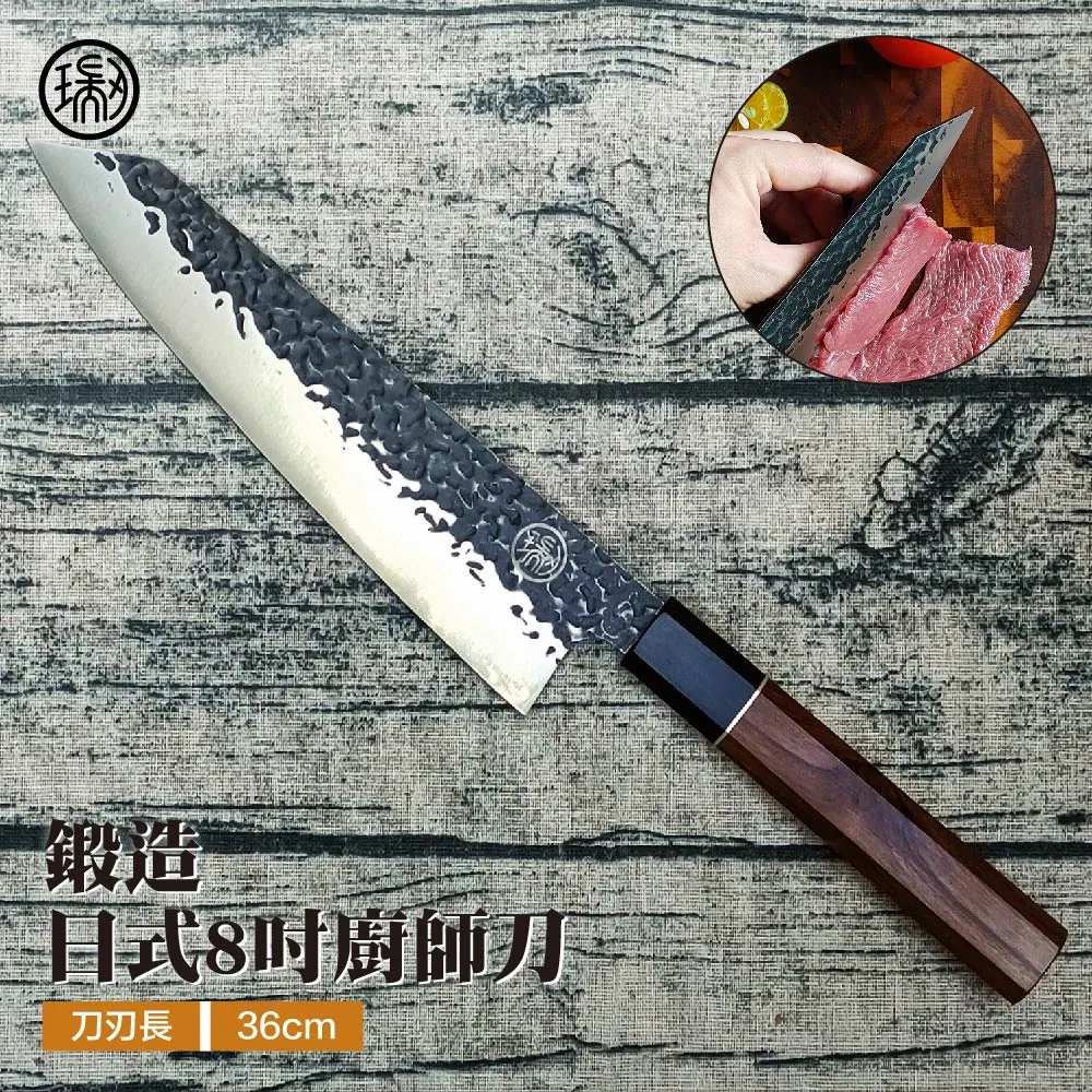 【陽江 瑞刃Ruiren刀具】鍛造日式菜刀 歷史價格詳細信息