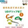 【三日月】家政夫是名偵探！03 /眾利書店Clbook 歷史價格詳細信息