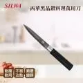 【SILWA西華】鑽石紋不沾炒鍋32cm（曾國城熱情推薦） 歷史價格詳細信息