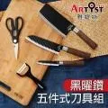 五代耀州窯黑釉瓶，口修，肩部一個人字沖紋，余皆好，作為北方名 歷史價格詳細信息