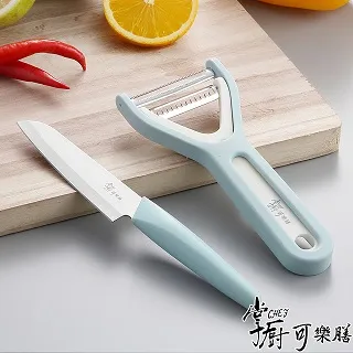 【掌廚可樂膳】廚房妙用兩用刨刀 歷史價格詳細信息