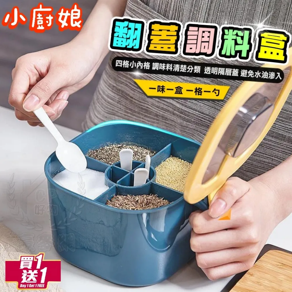 【買一送一】小茶老師系列奶茶-20包/組 歷史價格詳細信息