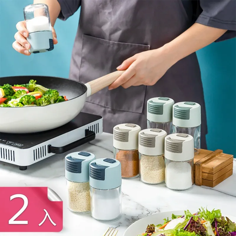 【荷生活】健康少監按壓式定量鹽罐 均勻撒鹽不死鹹0.5克出鹽玻璃鹽瓶-3入 歷史價格詳細信息