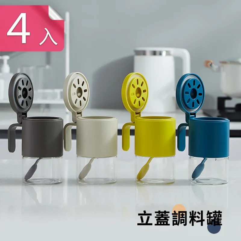 【荷生活】日式15格立式雞蛋盒 冰箱雞蛋收納透明保鮮盒-四入 歷史價格詳細信息