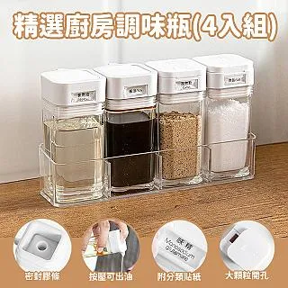 【4入】 廚房擋油板 鋁箔擋油板 鋁箔隔板 擋油板 隔熱板 隔油板 防油濺 歷史價格詳細信息