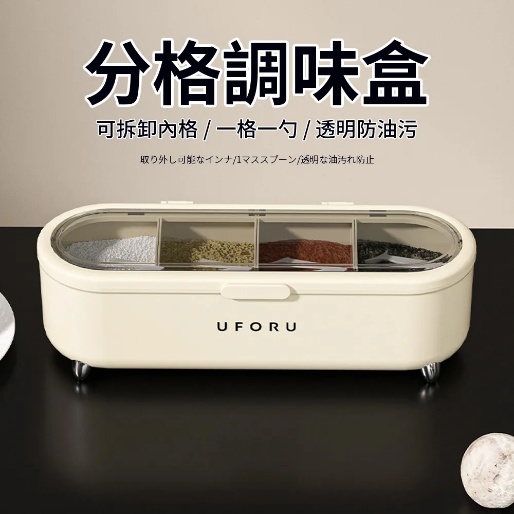 調料組合套裝油壺調味罐盒瓶家用收納盒廚房油鹽醬醋調料品全套器-正正精品 歷史價格詳細信息