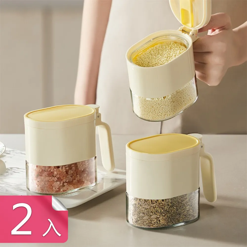 磁吸勺奶粉罐【透明款-2件組】(防潮防蟲/勺蓋一體) 小+中款 歷史價格詳細信息