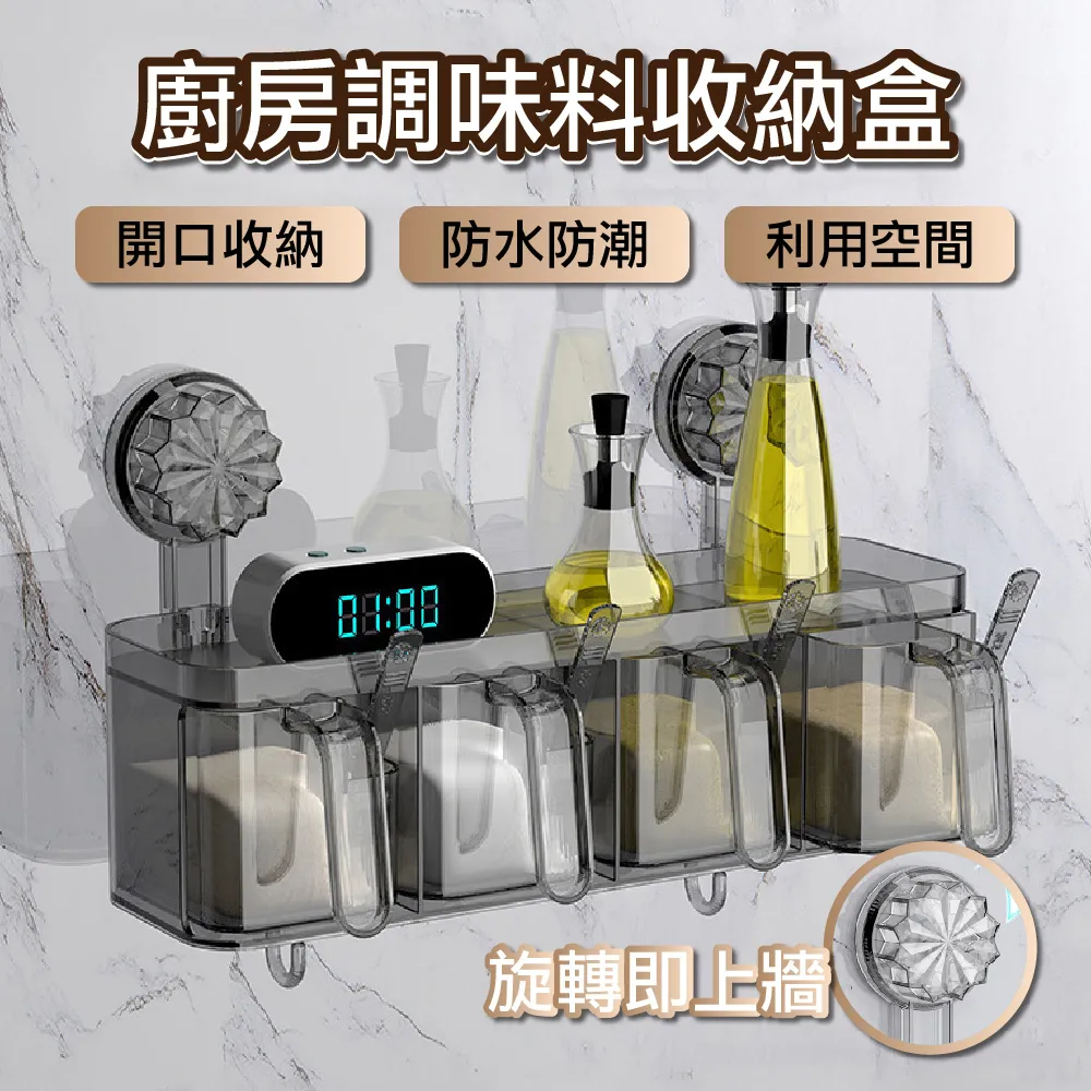 廚房 調味料盒 造型調味罐 調味罐 鹽巴盒 三格/四格調味盒 帶勺調味罐 調味品罐 廚房調味罐組 香料罐 調味罐組 歷史價格詳細信息