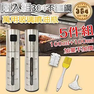 Besthot 四入組自動照明太陽能戶外露營庭園燈 插地燈 庭院燈 戶外草地燈 歷史價格詳細信息