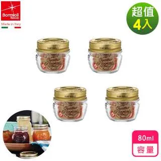 義大利Bormioli Rocco 四季果醬罐-150cc 歷史價格詳細信息