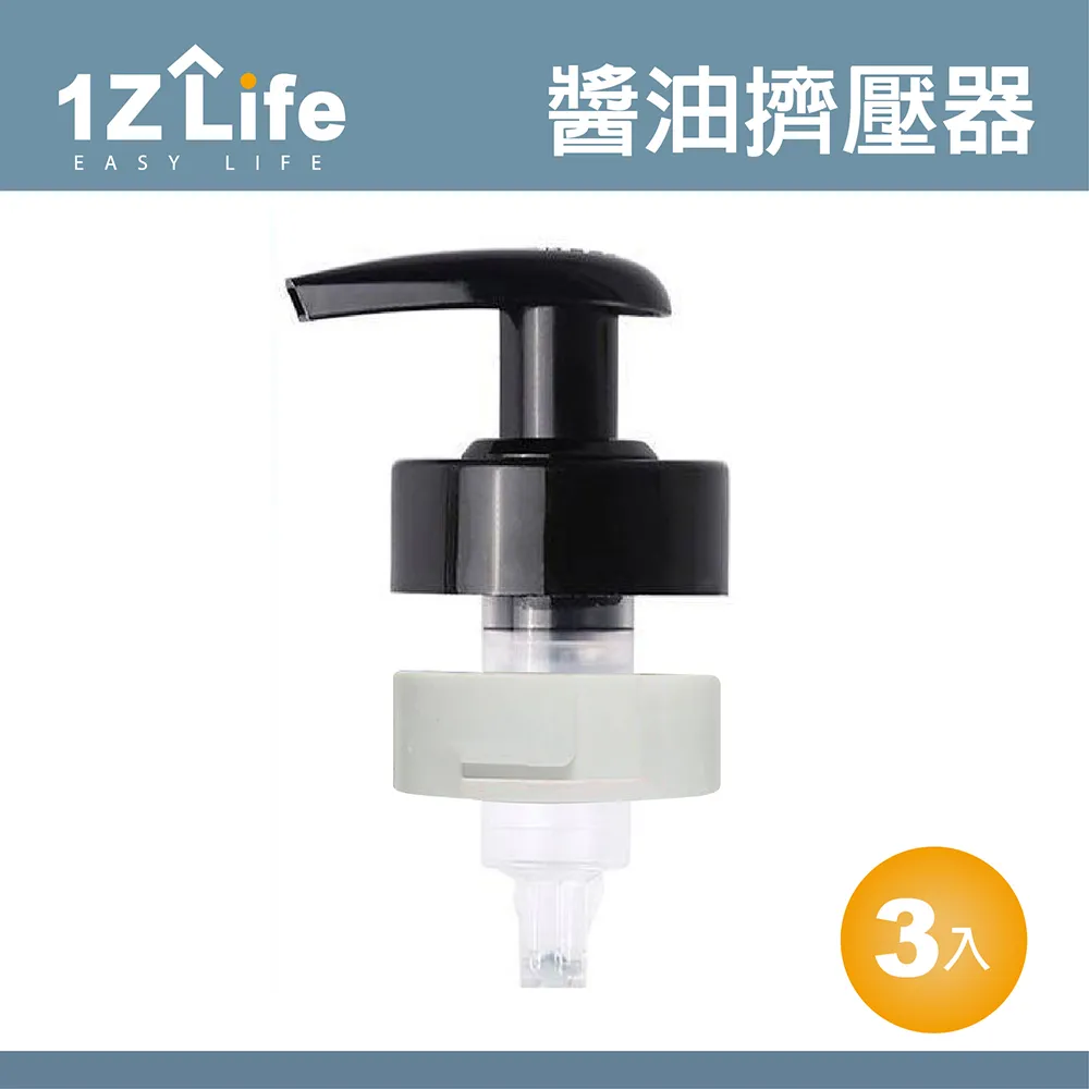 擠壓醬料瓶【小麥購物】24H出貨台灣現貨【Y127】調味瓶 瓶子 尖嘴瓶 醬油瓶 調理瓶 料理瓶 調味罐 擠醬瓶 廚具 歷史價格詳細信息