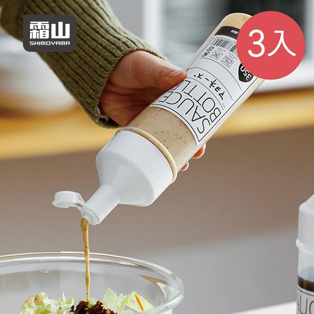 擠壓式油瓶 控量調味瓶 調味料分裝罐 調味罐 廚房用品 調味瓶 擠壓式油瓶 尖叫油壺 醬料分裝瓶 麥叔叔 歷史價格詳細信息