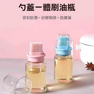 PS MALL矽膠長柄油刷 17*3cm燒烤刷 矽膠刷 4入(顏色隨機出貨) 歷史價格詳細信息