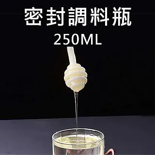 【調味瓶罐】勺蓋一體 簡約調味罐 蜂蜜瓶 帶勺瓶 油刷瓶/1組 2支 ★免運 歷史價格詳細信息