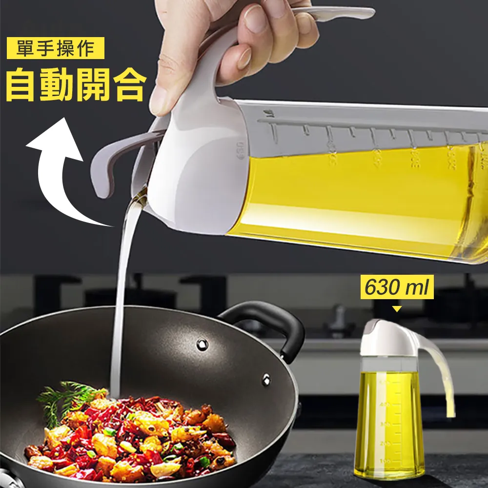 自動開合無鉛玻璃油瓶-300ML 歷史價格詳細信息