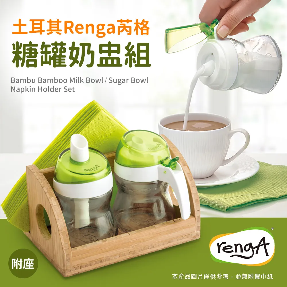 【Renga】芮格番茄玻璃調味罐200ml 附匙 鹽糖罐 調味瓶 土耳其製 戶外 廚房 野炊 露營 悠遊戶外 歷史價格詳細信息