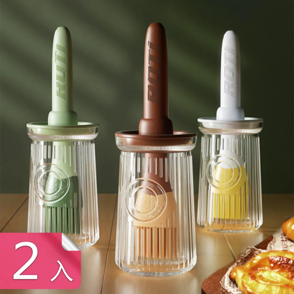 【荷生活】鉑金矽膠玻璃調味瓶油刷組 氣炸鍋烤肉油刷瓶油瓶-3入 歷史價格詳細信息