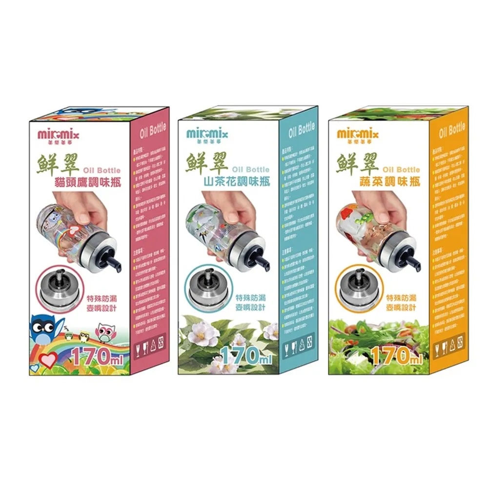 milomix鮮翠兩用噴油壺-420ml-2入 歷史價格詳細信息