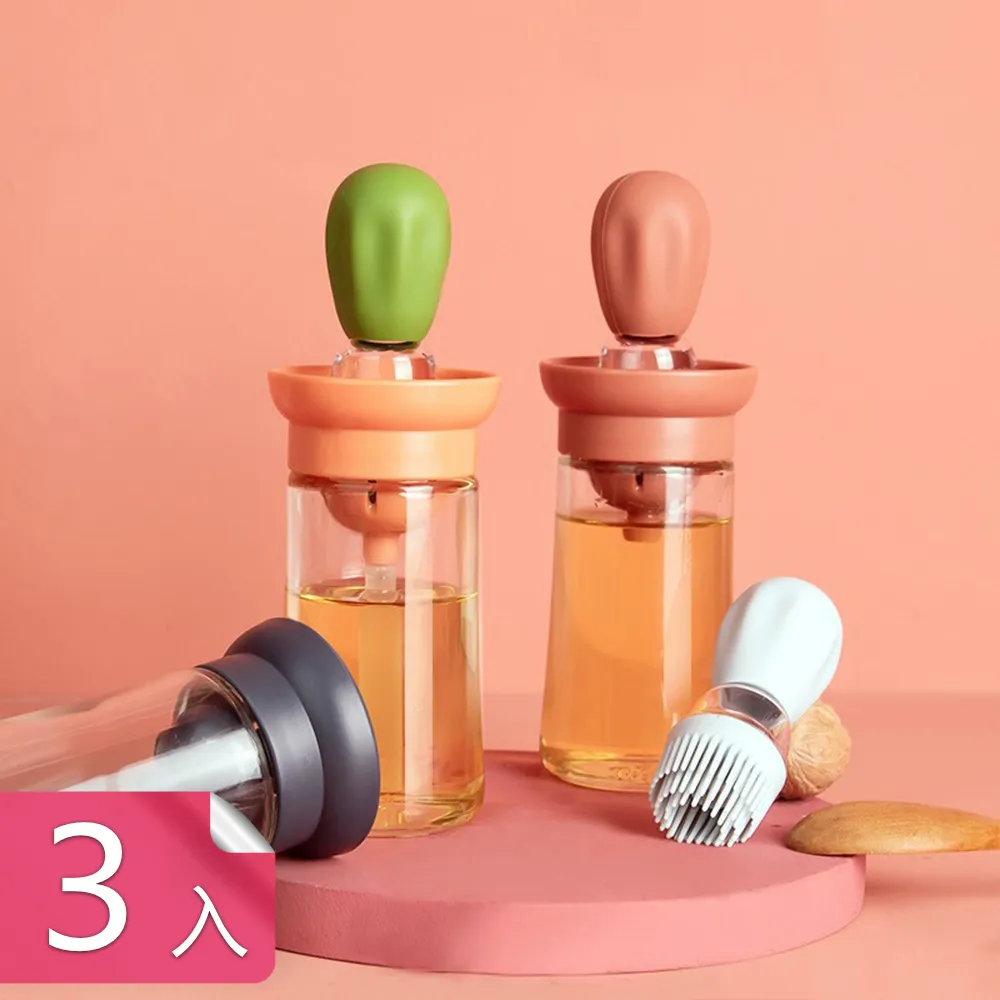 【荷生活】按壓式玻璃瓶身噴霧式油壺 廣角式噴嘴氣炸鍋霧化噴油壺-2入 歷史價格詳細信息