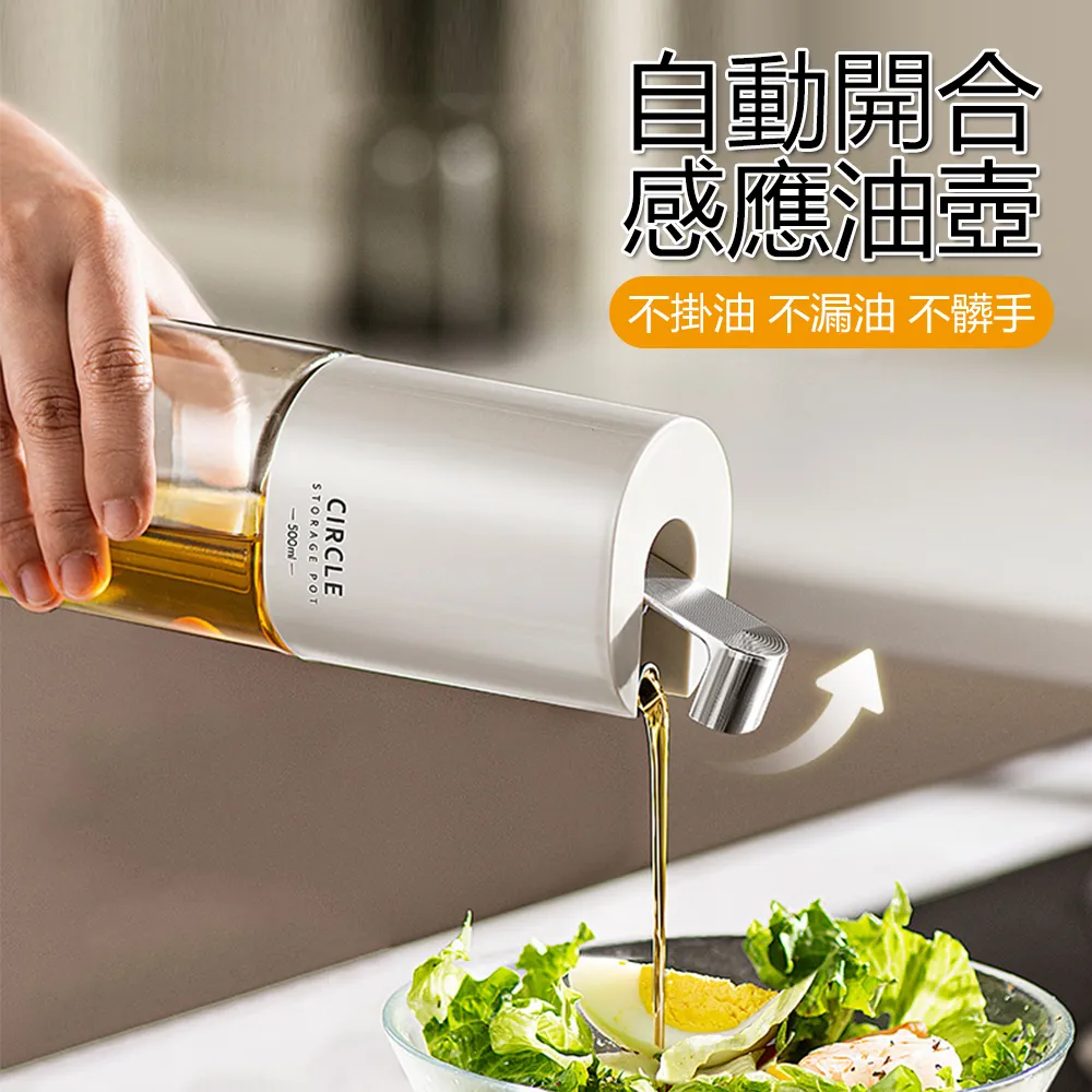 醬油醋香油料酒防漏油壺304不鏽鋼玻璃調味料瓶-小號2入組 歷史價格詳細信息