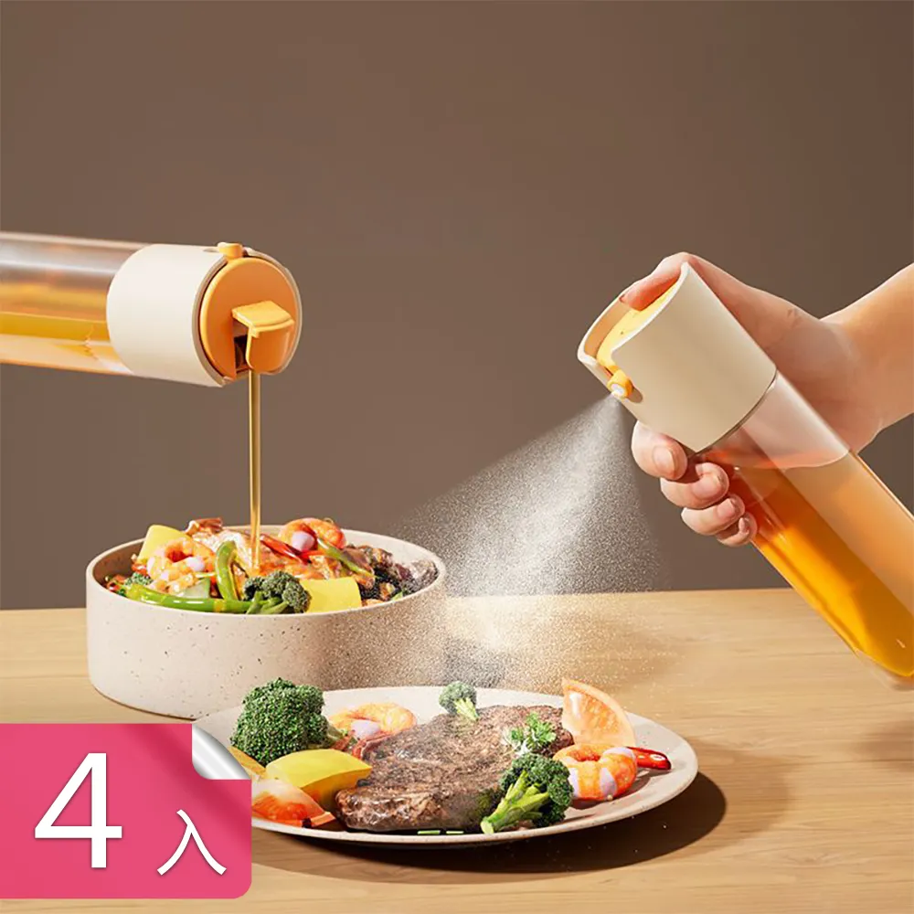 噴倒二用玻璃廚房噴油瓶 料理油瓶 歷史價格詳細信息