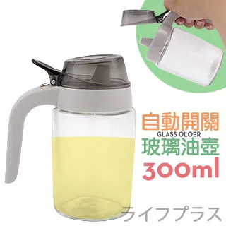 美廚/彈力壓蓋玻璃油壺-300ml 歷史價格詳細信息