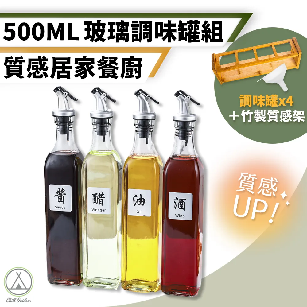 油壺 按壓式油瓶 調味罐 調味瓶 尖叫油瓶 【小麥購物】24H出貨 廚房 料理 料理油 瓶 擠壓式 分裝罐 【Y199】 歷史價格詳細信息