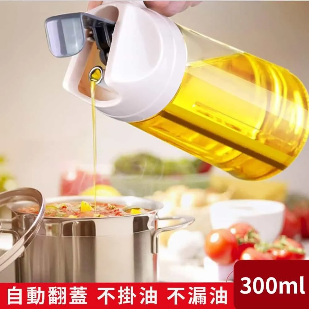 【挪威森林】自動開合噴倒兩用倒油壺噴油瓶550ml (燒烤噴油壺/控油瓶/倒油瓶) 歷史價格詳細信息