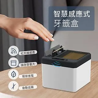 伸手即沖 免接觸充電式馬桶自動沖水器智慧感應沖水器電動按壓器馬桶上廁所自動沖水機 全自動紅外感應沖水配件 歷史價格詳細信息