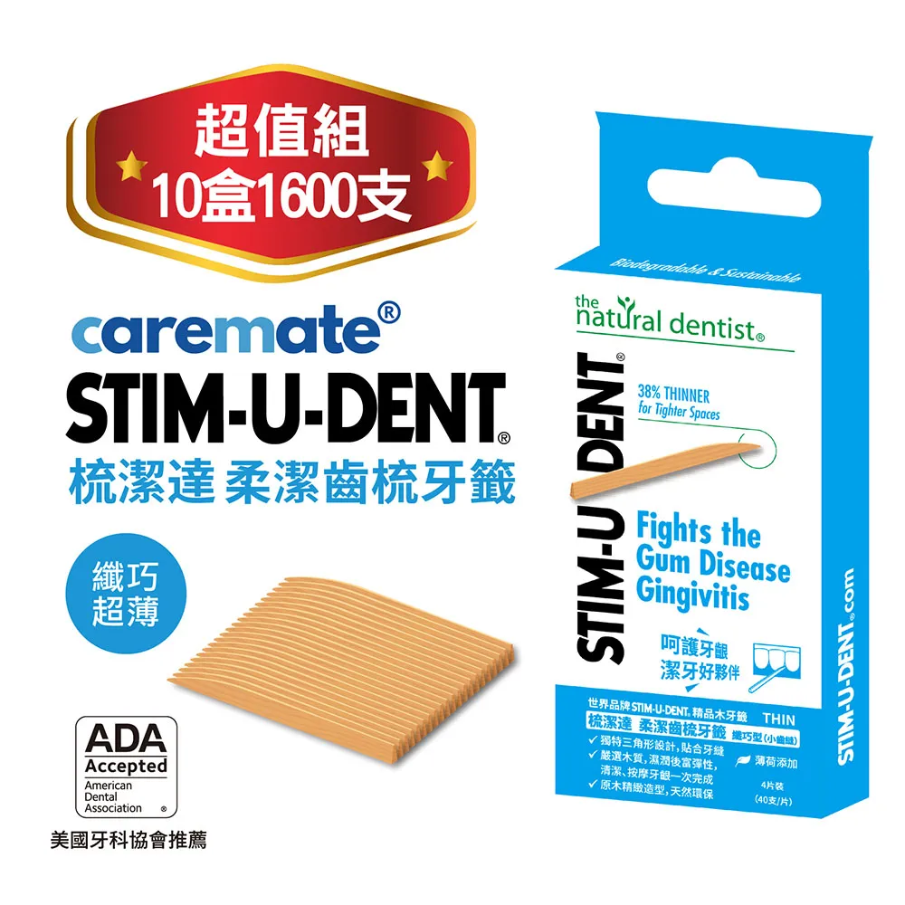 Dent Inn Spiral 牙刷 中性毛《日藥本舖》 歷史價格詳細信息