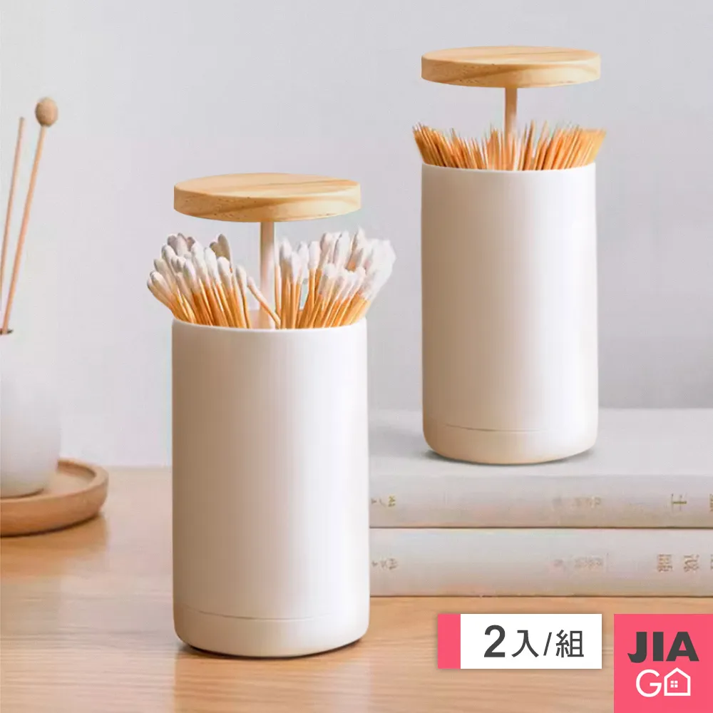 JIAGO 按壓彈跳洗臉盆堵水器 洗手台漏水塞 歷史價格詳細信息